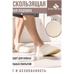 Тапки Эконом НАТАЛИ #980507