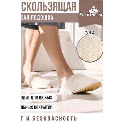 Тапки Эконом НАТАЛИ #980507