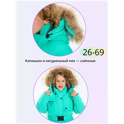 Костюм Т2431 бирюза