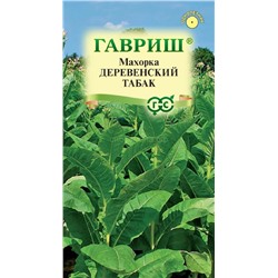 Табак курительный Махорка Деревенский табак (Гавр)
