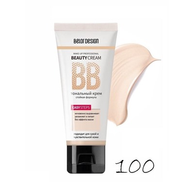 ТОНАЛЬНЫЙ КРЕМ BB BEAUTY CREAM
