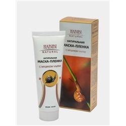 Peel Off Mask WITH SNAIL MUCIN, Habibi Natural (Натуральная маска-пленка С МУЦИНОМ УЛИТКИ, Хабиби Нэчрл), 120 мл.