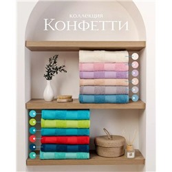 Махровое полотенце "Конфетти"-лаванда 30*60 см. хлопок 100%