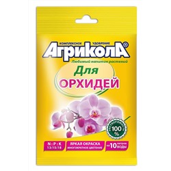 Агрикола для орхидей 25гр (04-130)