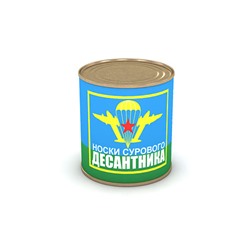 Носки сурового десантника