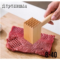 Арт. 9053480