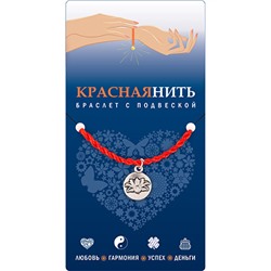 Браслет красная нить с подвеской МЕДАЛЬОН С ЛОТОСОМ, Giftman, 1 шт.