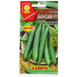 Огурец Банзай F1 (Код: 79880)