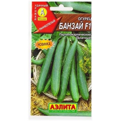 Огурец Банзай F1 (Код: 79880)