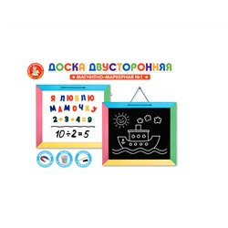 Настенная комбинированная доска №1 магнитно-маркерная