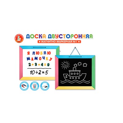 Настенная комбинированная доска №1 магнитно-маркерная