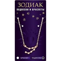 Подвеска созвездие КОЗЕРОГ (алмазный), Giftman, 1 шт.