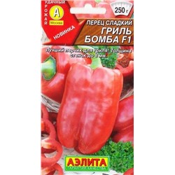 Перец Гриль Бомба F1 (Код: 87506)