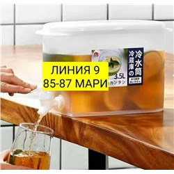 Арт. 8968823