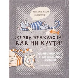 Полотенце 50*60 см. "Кошачьи тайны" рогожка хлопок 100%