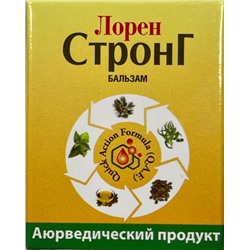 STRONG BALM, Loren (СТРОНГ Бальзам, быстрого действия противовоспалительный, обезболивающий, Лорен), 10 мл.