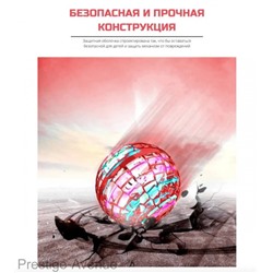Flying Soinner Летающий шар со светом