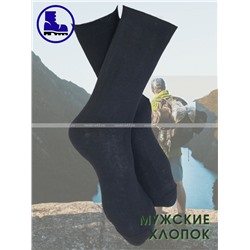 Пирамида носки мужские М-5 хлопок черные