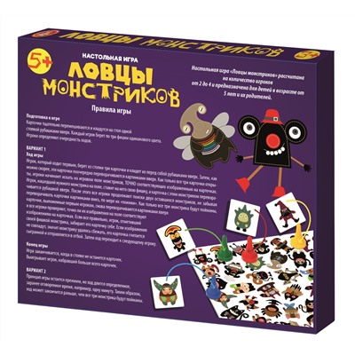 Настольная игра для детей «Ловцы монстриков»