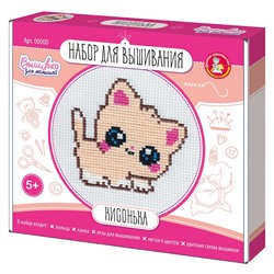 Набор для вышивки «Кисонька» (с пяльцами)