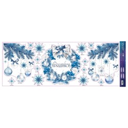 Виниловые наклейки на окна «Волшебный праздник», многоразовые, 70 × 25 см