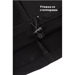 Женские брюки трансформеры из футера Happyfox