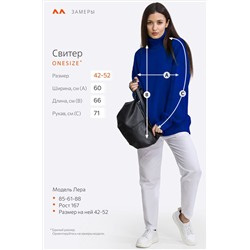 Женский свитер оверсайз с высоким воротом Happyfox