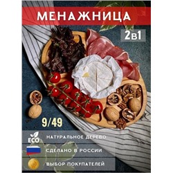Арт. 9211054
