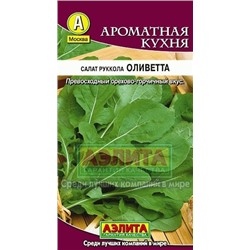 Цв.Лен Красный крупноцветковый (Цв.Сад) 0,3г
