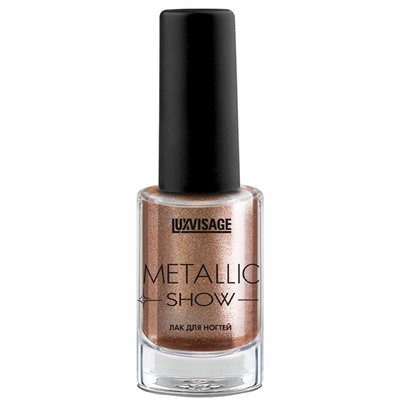 Лак для ногтей LUXVISAGE Metallic Show тон 303 Бронзовый загар  9г