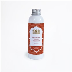DHANVANTARAM THAILAM Massage Oil, Indibird (ДХАНВАНТАРАМ ТАЙЛАМ Массажное масло, Индибёрд), 150 мл.