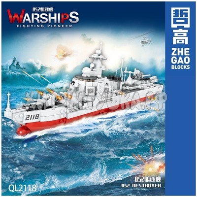 Конструктор Военный корабль 1085 дет. QL2118, QL2118