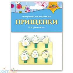 Прищепки декоративные 6 шт "Смешные авокадо" Апплика С3574-07, С3574-07