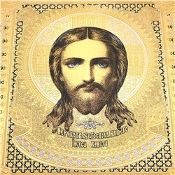 Подарочная икона в золоте "Иисус Христос" в багете 270*320мм Златоуст
