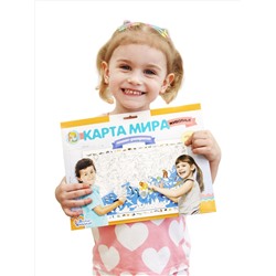 Плакат-раскраска «Земля динозавров» (формат А1)