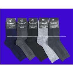 Байвей носки мужские артикул 503 с массажным эффектом