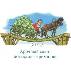 Александр Ткаченко: Какие бывают мосты