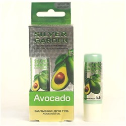 Бальзам д/губ SILVER GARDEN Авокадо 3,5г европодвес АКЦИЯ! СКИДКА 10%