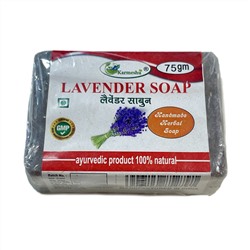 LAVENDER Handmade Herbal Soap, Karmeshu (ЛАВАНДА мыло ручной работы, Кармешу), 75 г.