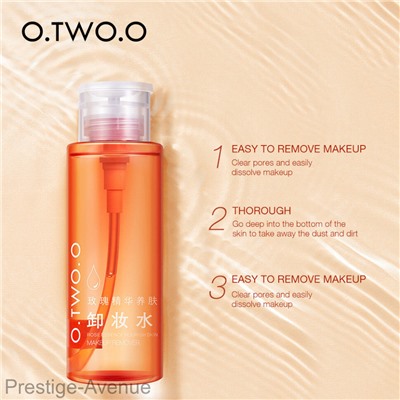 O.TWO.O Средство для снятия макияжа с гиалуроновой кислотой Hyaluronic acid moisturizing Makeup Remover Deep Cleaning Soft Texture арт. SC015 300 ml