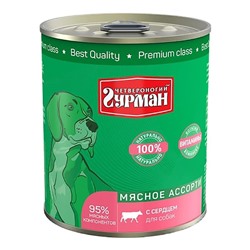 Четвероногий Гурман Мясное ассорти для собак Сердце, 340г АГ