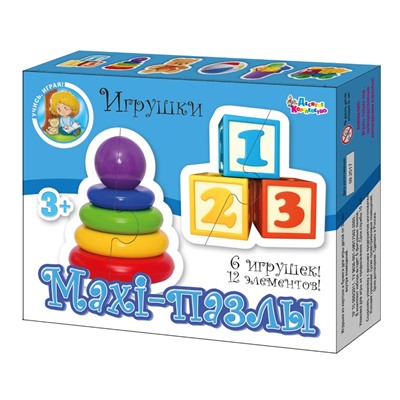 Пазлы Maxi «Игрушки» 12 элементов
