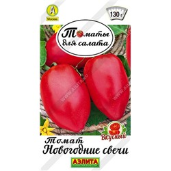 Томат Новогодние свечи (Код: 89458)