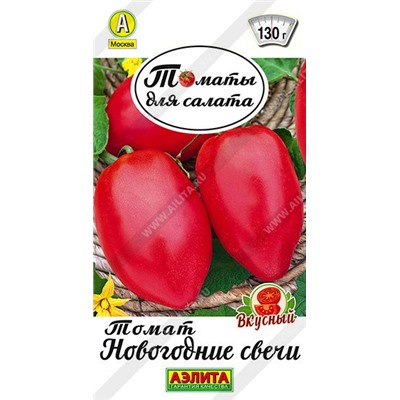 Томат Новогодние свечи (Код: 89458)