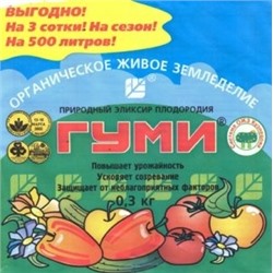 Гуми-30 супер-универсал быстрорастворимый паста 100г (БИ) /30шт