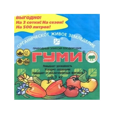 Гуми-30 супер-универсал быстрорастворимый паста 100г (БИ) /30шт