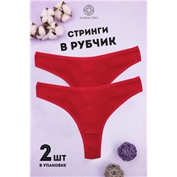 Трусы женские №GL508