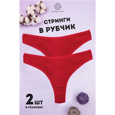Трусы женские №GL508
