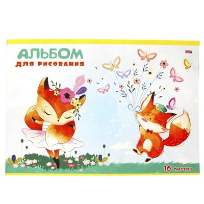 Альбом д/рисования 16л. Profit Веселые лисички Проф-Пресс 16-4488