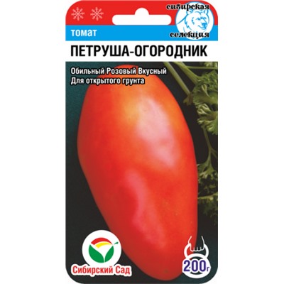 Томат Петруша Огородник (Сиб.сад) 20шт